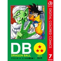 ひかりtvブック Dragon Ball カラー版 ピッコロ大魔王編 7 ひかりtvブック