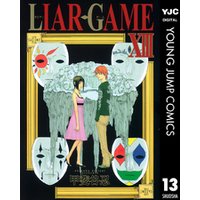 LIAR GAME 13