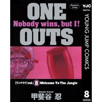 ONE OUTS 8