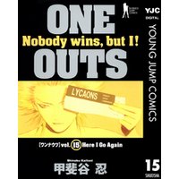 ONE OUTS 15