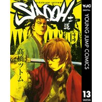 ひかりtvブック Sidooh 士道 13 ひかりtvブック
