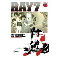 ひかりtvブック ｒａｙ レイ ７ ひかりtvブック