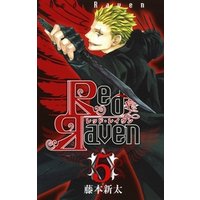 Red Raven5巻