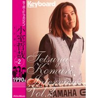 Tetsuya Komuro Interviews Vol.2 （1990s）