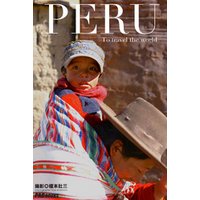 PERU　～ペルー～