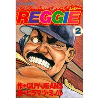 ひかりTVブック:ＲＥＧＧＩＥ（２） | ひかりTVブック