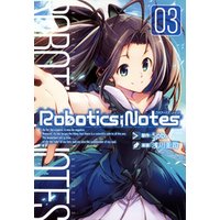 ROBOTICS；NOTES　３巻