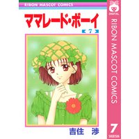 ひかりtvブック ママレード ボーイ 3 ひかりtvブック ひかりtvブック ママレード ボーイ 3 ひかりtvブック