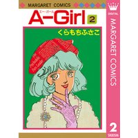 A-Girl 2