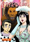 恋ヶ窪スケッチブック 電子書籍 ひかりtvブック 恋ヶ窪スケッチブック 電子書籍 ひかりtvブック