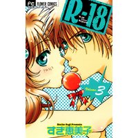 ひかりtvブック Rー18 4 ひかりtvブック ひかりtvブック Rー18 4 ひかりtvブック