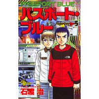 ひかりtvブック パスポート ブルー ５ ひかりtvブック