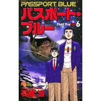 ひかりtvブック パスポート ブルー ６ ひかりtvブック