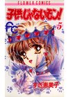 ひかりtvブック マジカルチェイサーaki 2 ひかりtvブック ひかりtvブック マジカルチェイサーaki 2 ひかりtvブック