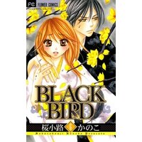 BLACK BIRD（６）