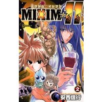 MIXIM☆11（２）