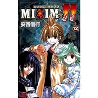 MIXIM☆11（１２）