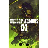 BULLET ARMORS（４）