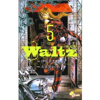 Waltz（５）