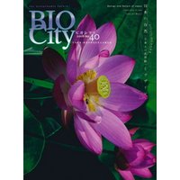 BIOCITY40 日本の自然(日本人の自然観)とデザイン