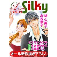 Love Silky Vol.12