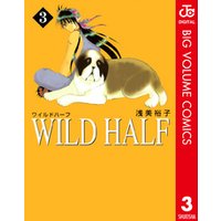 WILD HALF 3