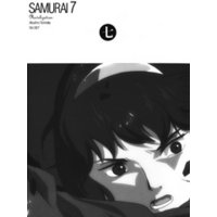 〔小説〕SAMURAI7