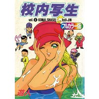 ひかりtvブック
