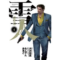 ひかりtvブック