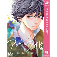 ひかりtvブック アオハライド 4 ひかりtvブック