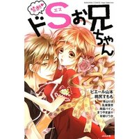 ひかりtvブック 禁断 ドsお兄ちゃん ひかりtvブック ひかりtvブック 禁断 ドsお兄ちゃん ひかりtvブック