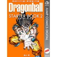 DRAGON BALL STARTER BOOK 2