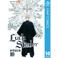 Luck Stealer 10