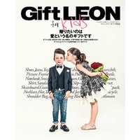 Gift LEON for Kids