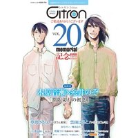 〜恋愛男子ボーイズラブコミックアンソロジー〜Citron