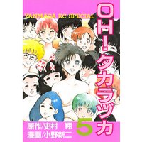 ひかりtvブック ｏｈ タカラヅカ １ ひかりtvブック