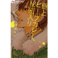 ひかりtvブック 極上ビーフカレー 秘密入り ひかりtvブック ひかりtvブック 極上ビーフカレー 秘密入り ひかりtvブック