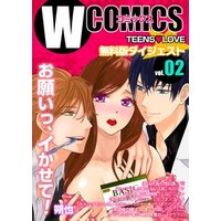 Wコミックス　TeensLove　無料版ダイジェスト版　vol.02(1)