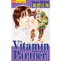 Vitamin Partner（４）