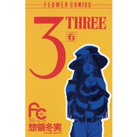 3（THREE）（６）
