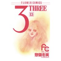 3（THREE）（１３）
