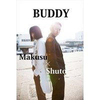 BUDDY~Makusu×Shuto~ vol.2