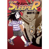 THE SLEEPER（２）