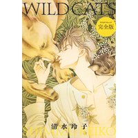 WILD CATS　完全版