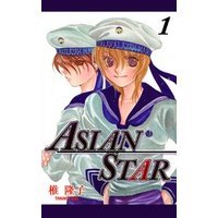 ASIAN STAR（１）
