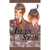 ASIAN STAR（３）