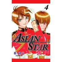 ASIAN STAR（４）