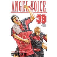 ANGEL VOICE　39