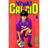 ＶＩＶＡ！ ＣＡＬＣＩＯ（５）