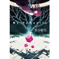 ひかりtvブック My Humanity ひかりtvブック ひかりtvブック My Humanity ひかりtvブック